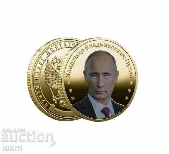 Coin Putin, Russia, Russian coat of arms in a protective capsule