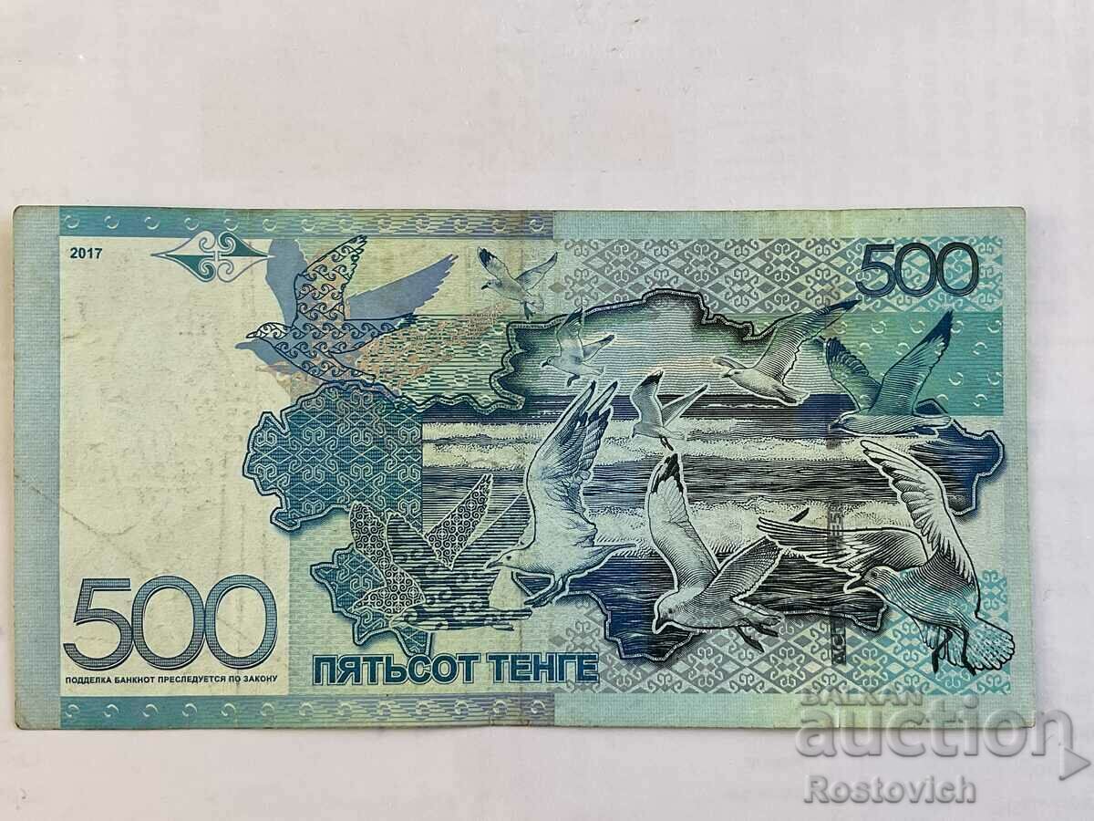 Kazakhstan 500 tenge 2017