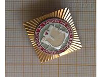 Επιτροπή Πόλης Badge για την Προστασία της Ειρήνης