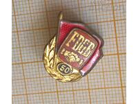 FDGB 50 Years Trade Association Badge
