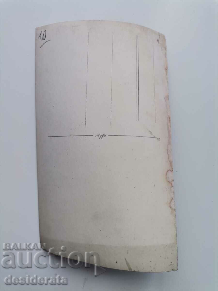 Old postcard with price 10.00 BGN | € 5.11 Old postcard with price 10.00 BGN | € 5.11