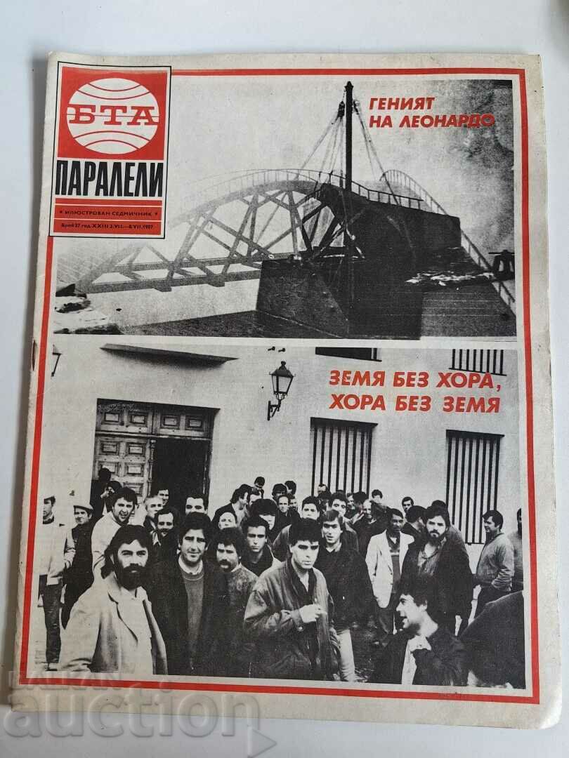 отлевче 1987 СОЦ СПИСАНИЕ БТА ПАРАЛЕЛИ
