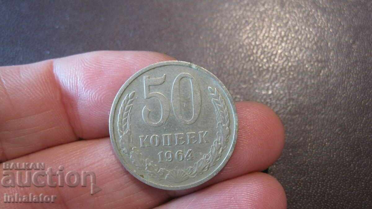 1964 year 50 kopecks USSR