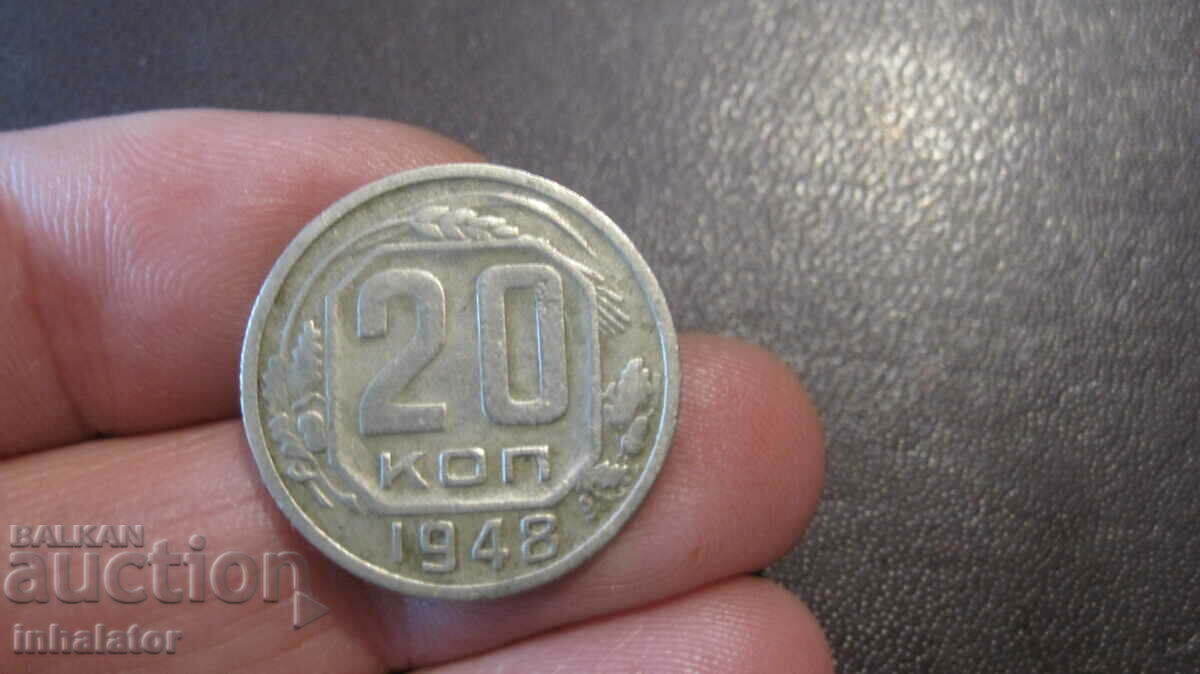 1948 year 20 kopecks USSR