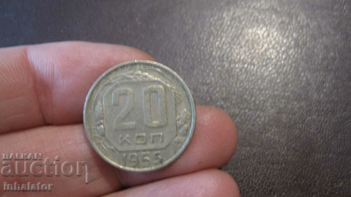 1955 year 20 kopecks USSR