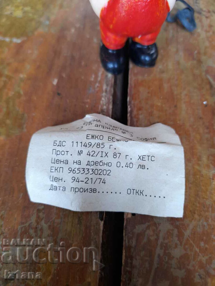 Auction Old figurine, toy hedgehog Auction Old figurine, toy hedgehog