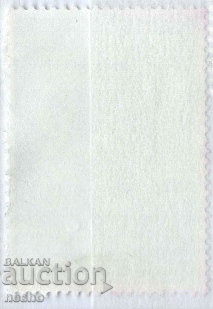 philately with price 0.15 BGN | € 0.08 philately with price 0.15 BGN | € 0.08