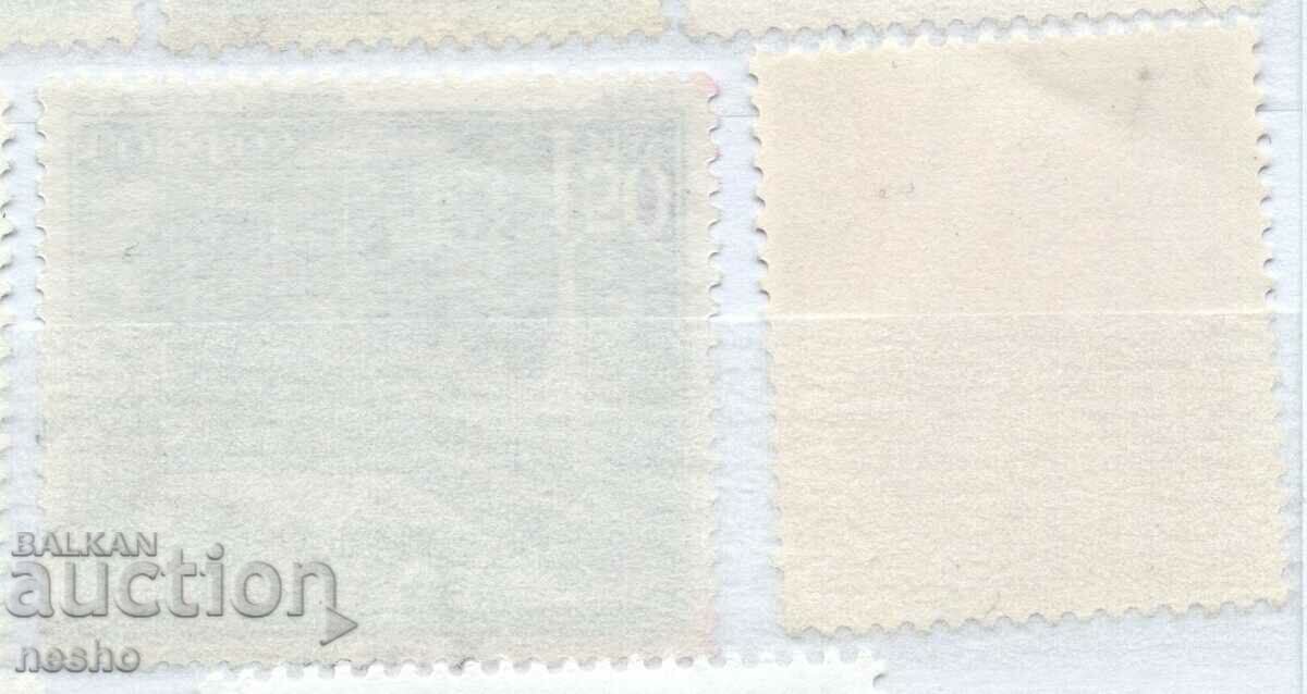 philately with price 0.30 BGN | € 0.15 philately with price 0.30 BGN | € 0.15
