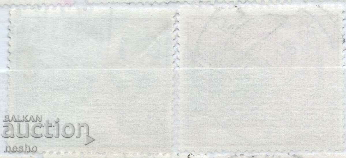 philately with price 0.30 BGN | € 0.15 philately with price 0.30 BGN | € 0.15