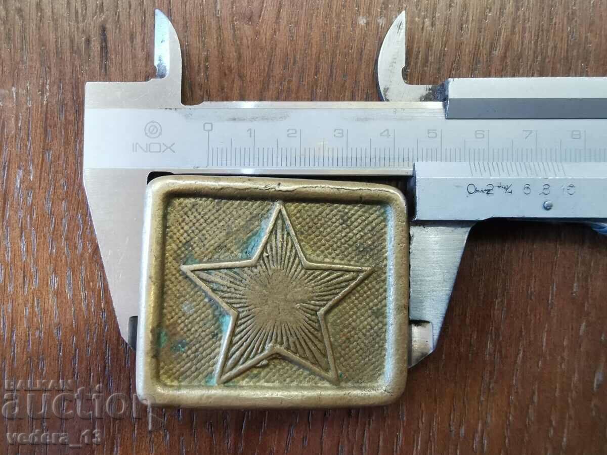 Δημοπρασία ΣΤΡΑΤΙΩΤΙΚΗ ΠΟΡΠΗ Δημοπρασία ΣΤΡΑΤΙΩΤΙΚΗ ΠΟΡΠΗ