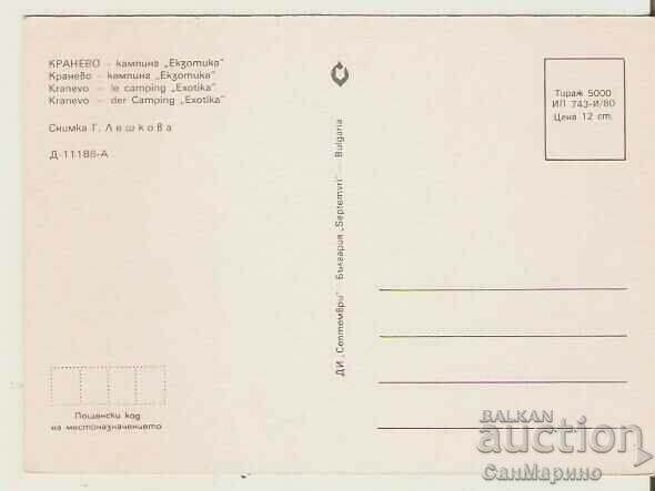 Card Bulgaria Camping Exotica 1* with price 0.80 BGN | € 0.41 Card Bulgaria Camping Exotica 1* with price 0.80 BGN | € 0.41