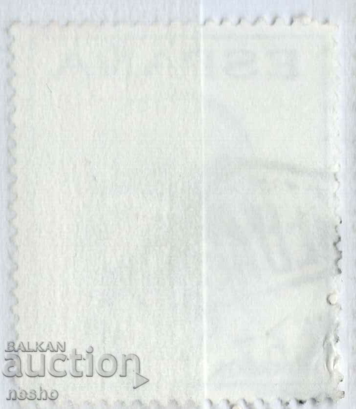 philately with price 0.15 BGN | € 0.08 philately with price 0.15 BGN | € 0.08