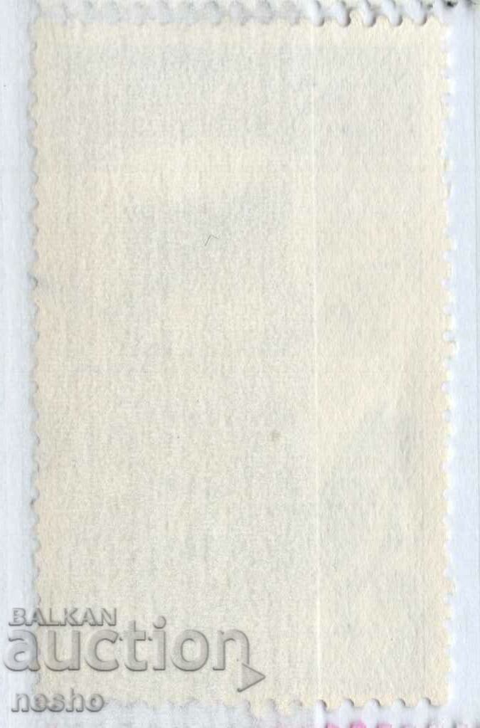 philately with price 0.15 BGN | € 0.08 philately with price 0.15 BGN | € 0.08