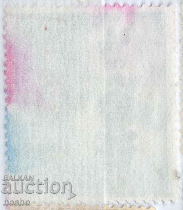 philately with price 0.15 BGN | € 0.08 philately with price 0.15 BGN | € 0.08