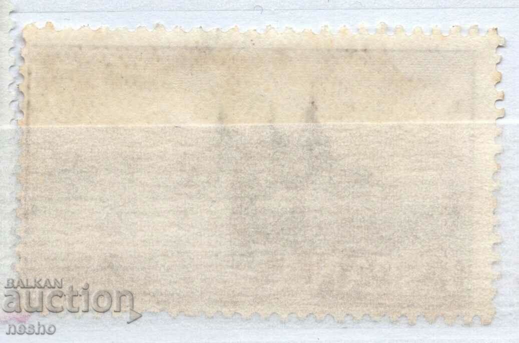 philately with price 0.35 BGN | € 0.18 philately with price 0.35 BGN | € 0.18