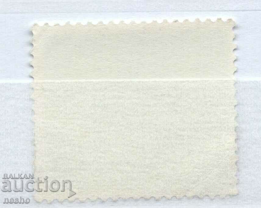 filatelie cu preț € 0.08 | 0.16 BGN filatelie cu preț € 0.08 | 0.16 BGN