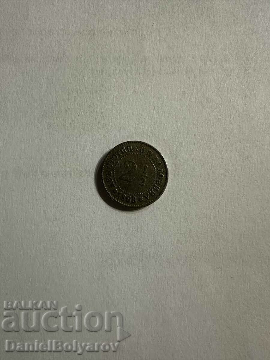 2 стотинки и половина 1888