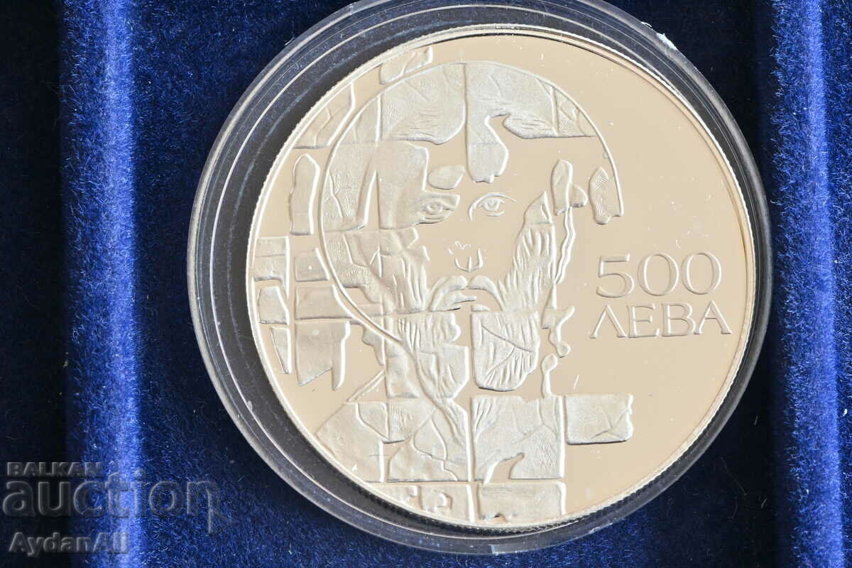 Moneda jubiliară bulgară 500 BGN 1993 Theodore Stratilat #2