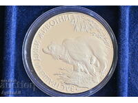 Moneda jubiliară bulgară 25 BGN 1989 Urs cu urs