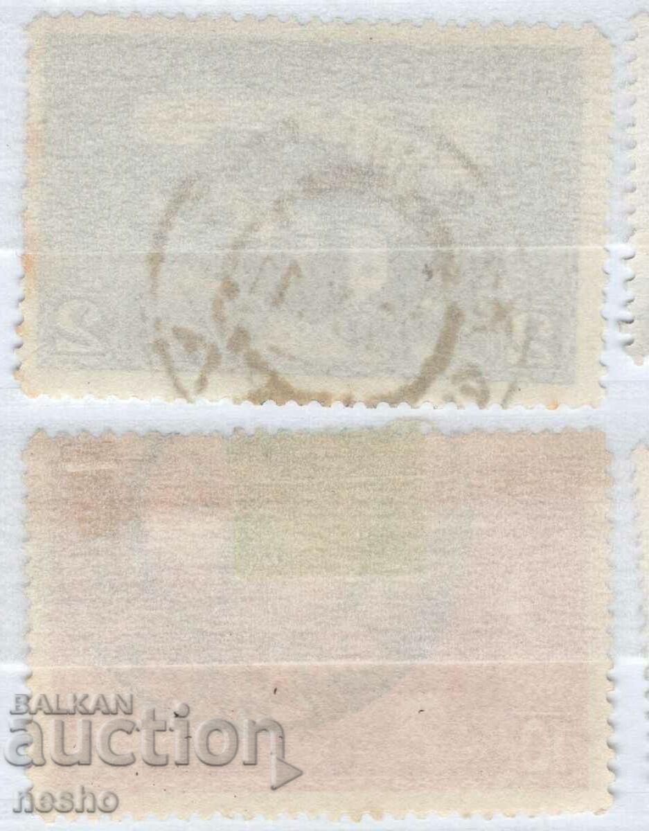 philately with price 0.30 BGN | € 0.15 philately with price 0.30 BGN | € 0.15