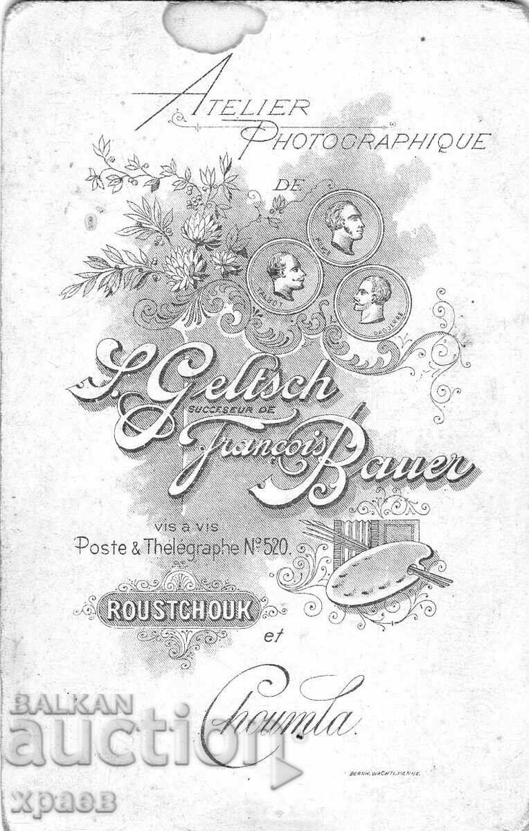 OLD PHOTO - CARDBOARD - GELCH - RUSE, SHUMEN - M2950 with price 39.99 BGN | € 20.45 OLD PHOTO - CARDBOARD - GELCH - RUSE, SHUMEN - M2950 with price 39.99 BGN | € 20.45