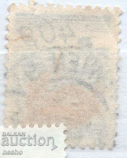 philately with price 0.10 BGN | € 0.05 philately with price 0.10 BGN | € 0.05
