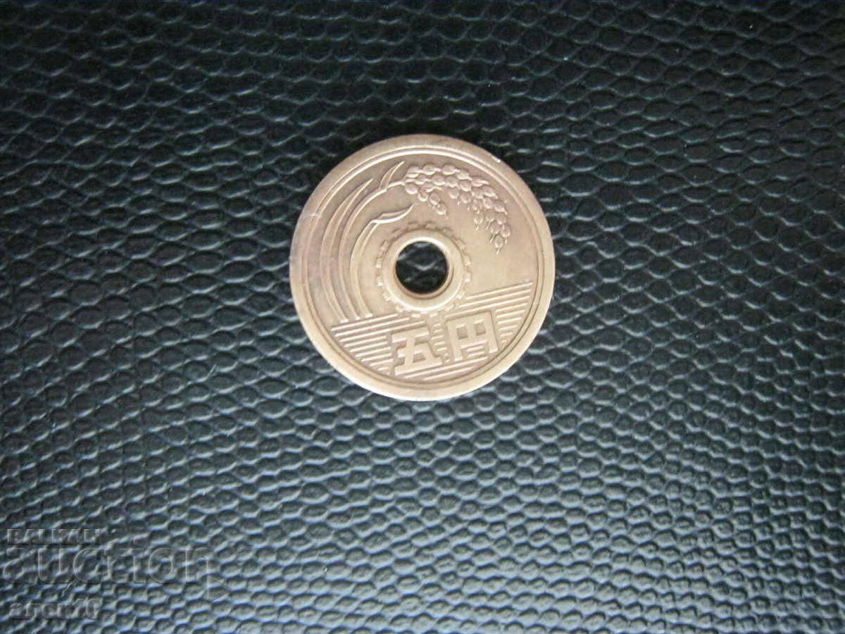 Japonia 5 Yen 1964