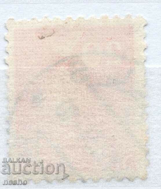 philately with price 0.30 BGN | € 0.15 philately with price 0.30 BGN | € 0.15