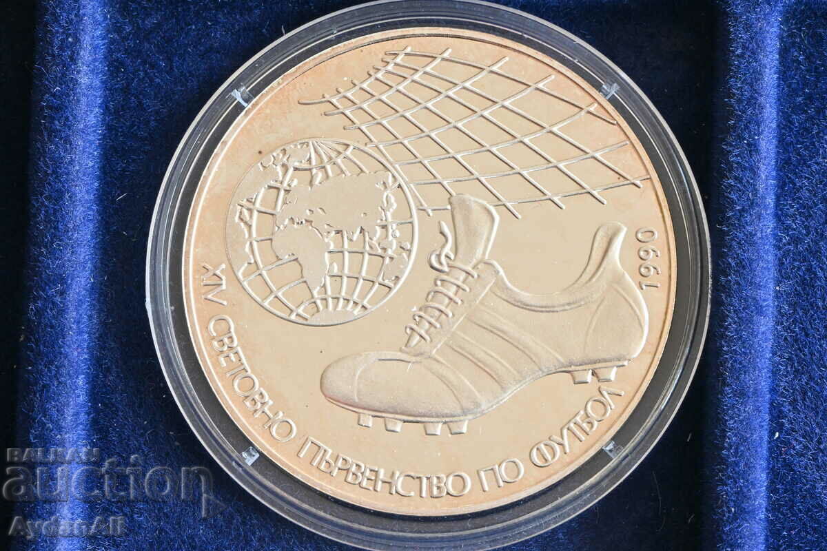 Monedă jubiliară bulgară 25 BGN 1990 Ghet de fotbal