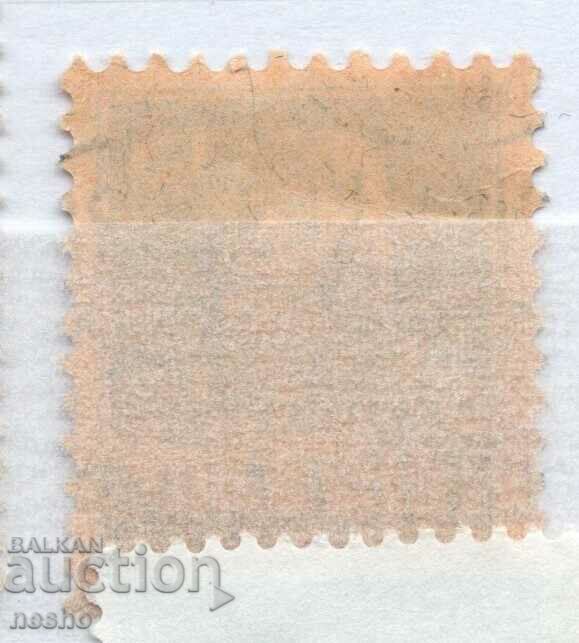 philately with price 0.30 BGN | € 0.15 philately with price 0.30 BGN | € 0.15