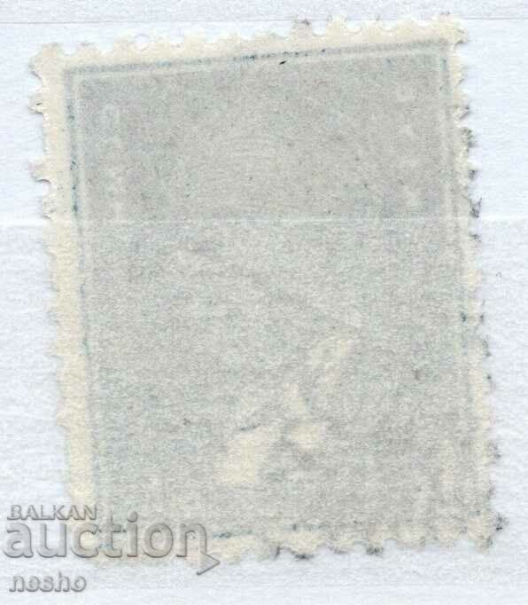 philately with price 0.20 BGN | € 0.10 philately with price 0.20 BGN | € 0.10