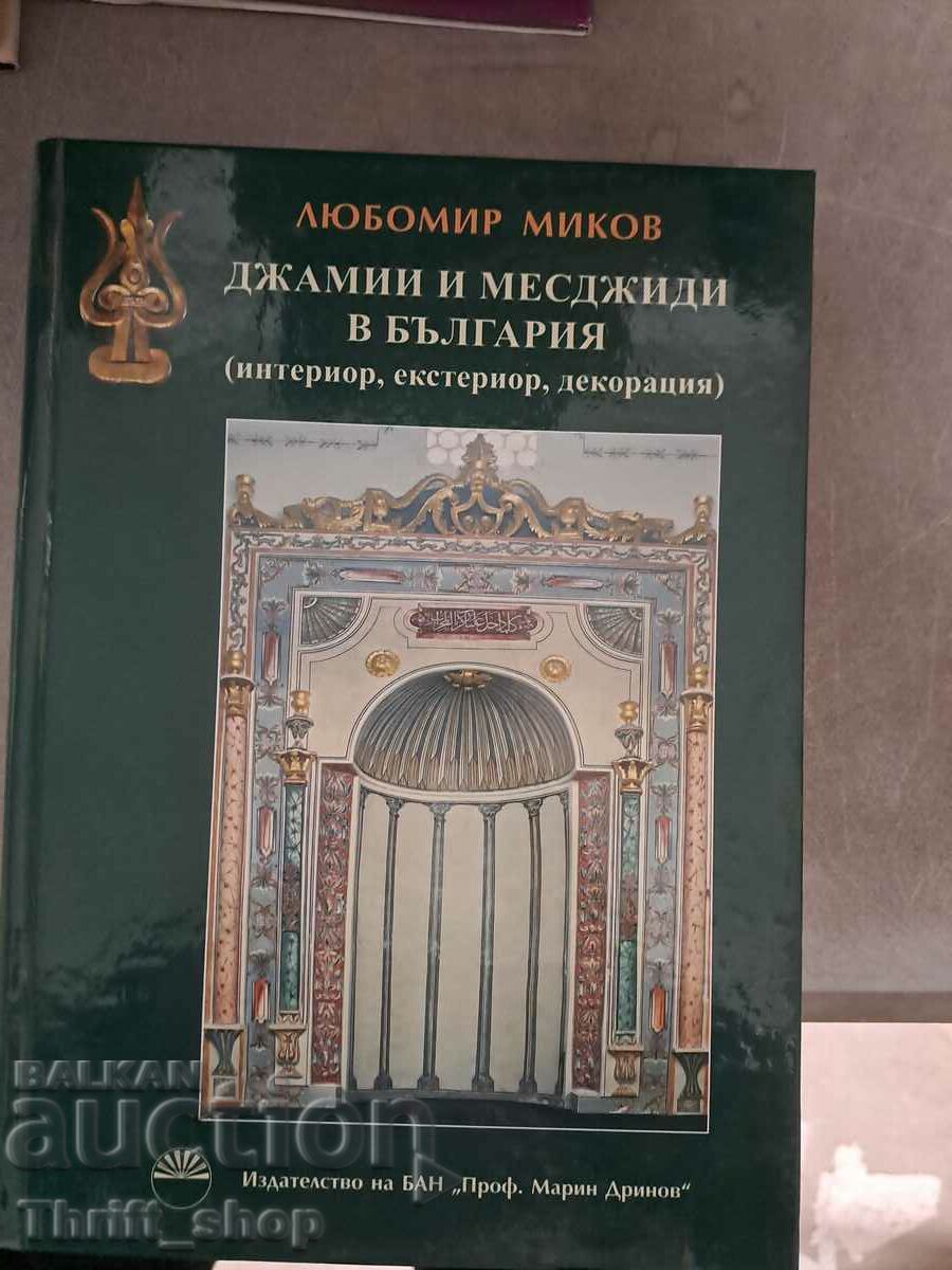 Mosques and Masjids in Ballaria Lubomir Mikov