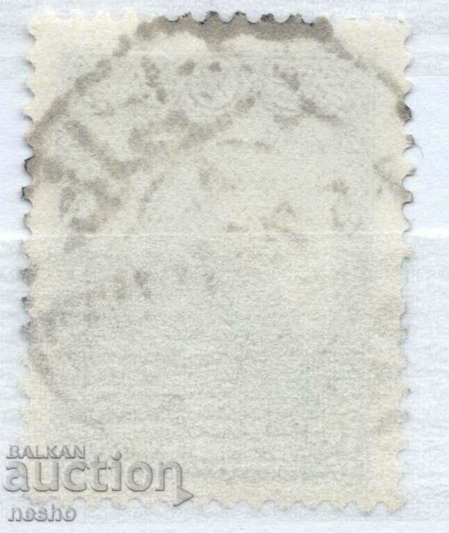 philately with price 0.20 BGN | € 0.10 philately with price 0.20 BGN | € 0.10