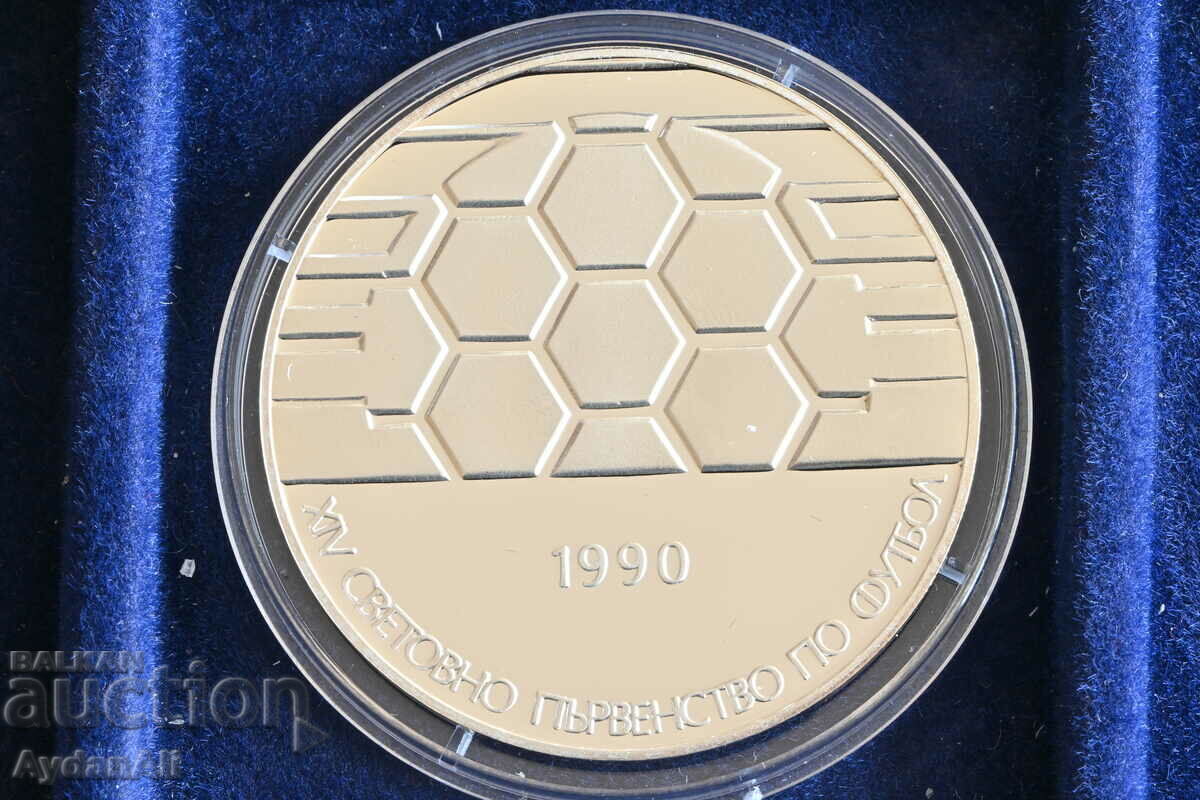 Moneda jubiliară bulgară 25 BGN 1990 Minge de fotbal