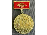36620 Bulgaria Medalia de Excelență Asociația Industriei Construcțiilor