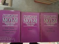 Somerset Maugham Volumes 1-3