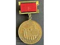 36621 България медал Отличник М-во на Строителството и архит