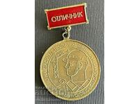 36622 Βουλγαρία μετάλλιο Άριστος Διδάσκαλος Κατασκευών και Αρχιτέκτων