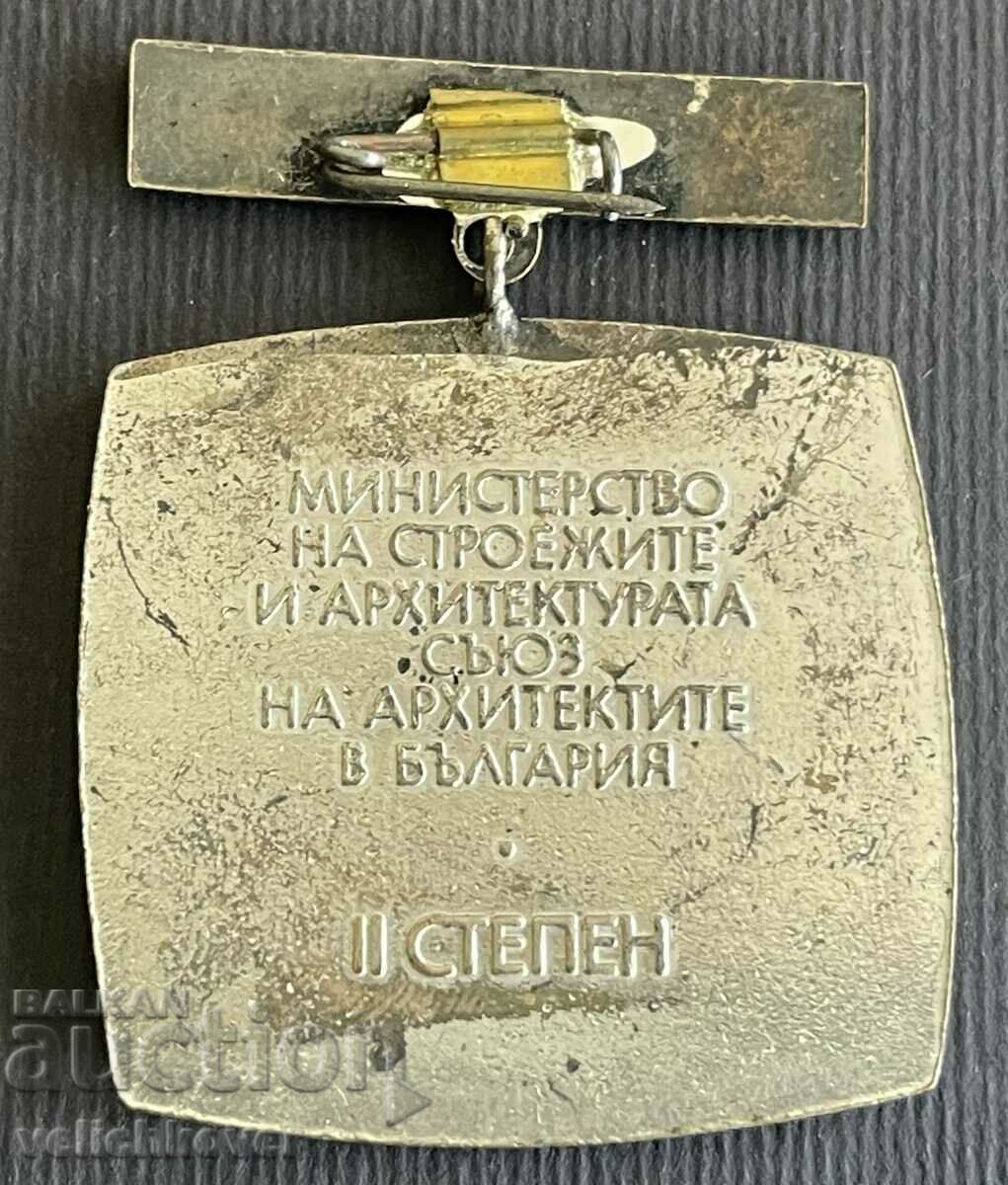 36626 Bulgaria medal 25 years Bulgarian architecture Suyu Mausoleum with price 30.00 BGN | € 15.34