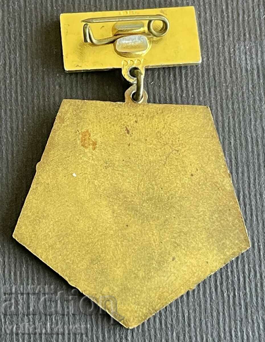 36627 Bulgaria medal Excellent Master of Chemistry half-arm with price 6.00 BGN | € 3.07 36627 Bulgaria medal Excellent Master of Chemistry half-arm with price 6.00 BGN | € 3.07