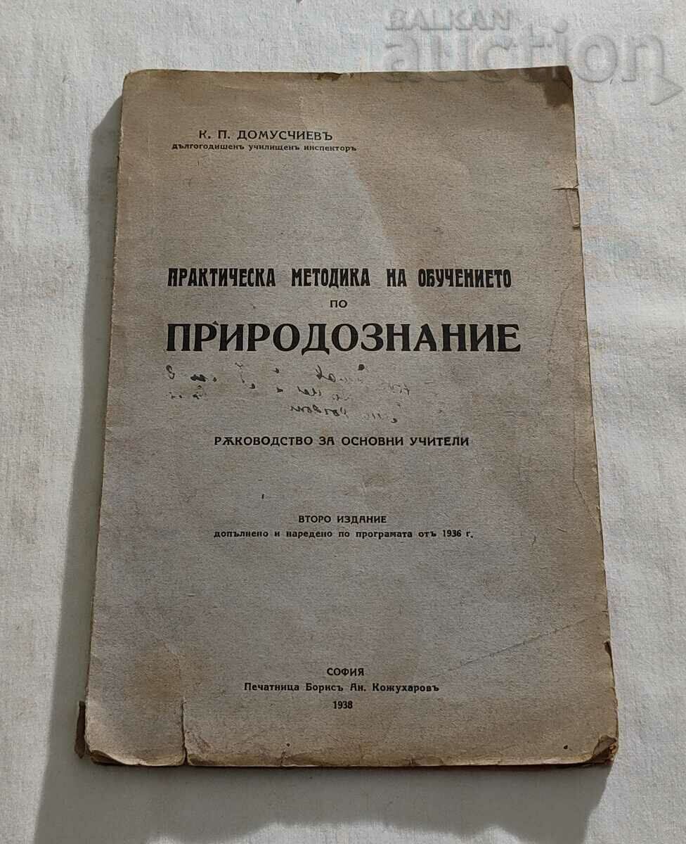 METODOLOGIA PRACTICĂ DE ȘTIINȚELE NATURII 1938