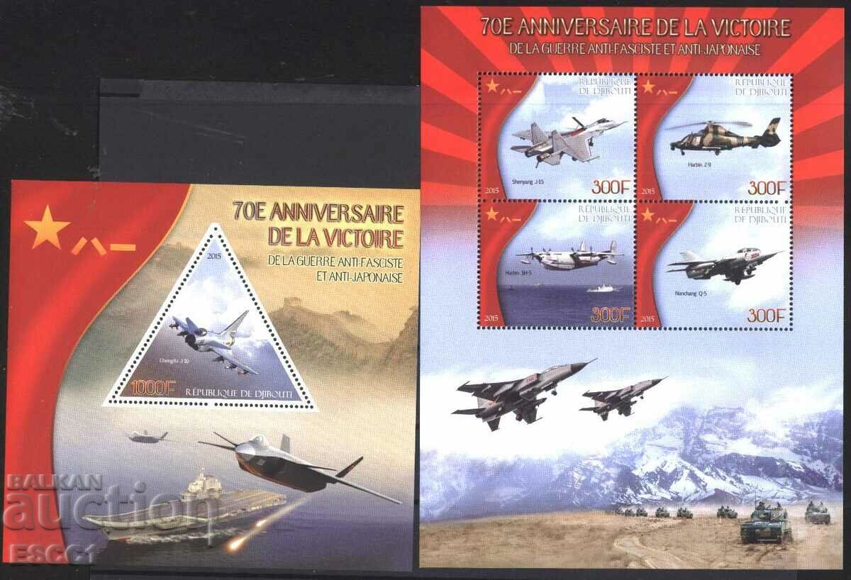 Καθαρίστε γραμματόσημα μικρό φύλλο και μπλοκ Aircraft Helicopter 2015 Djibouti
