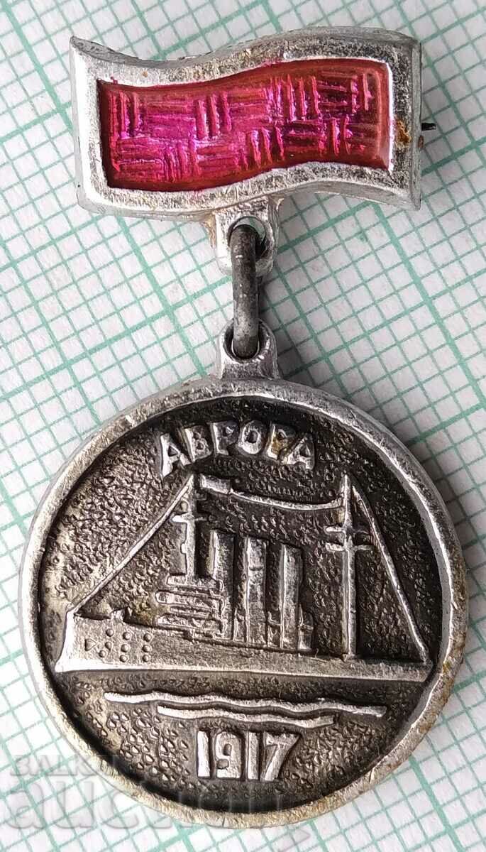 15276 Badge - ship Aurora 1917 USSR
