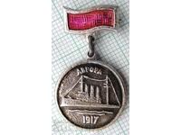 15276 Badge - ship Aurora 1917 USSR