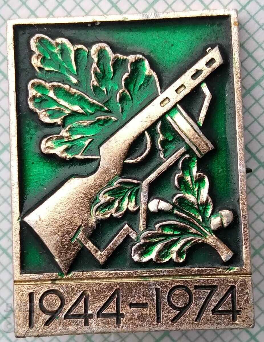 15277 Badge - 50 years of the Second World War