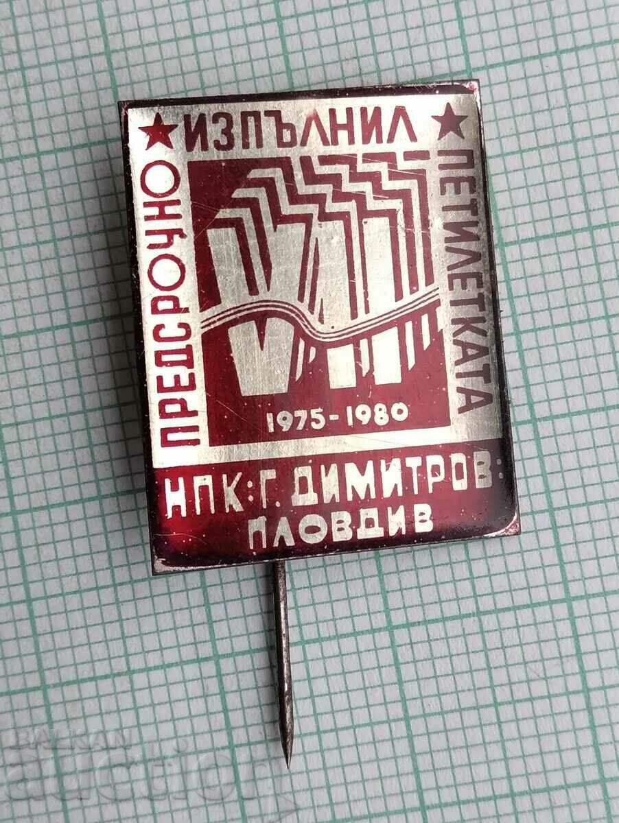 Auction 15278 G. Dimitrov completed the 7th five-year NOC ahead of schedule Auction 15278 G. Dimitrov completed the 7th five-year NOC ahead of schedule