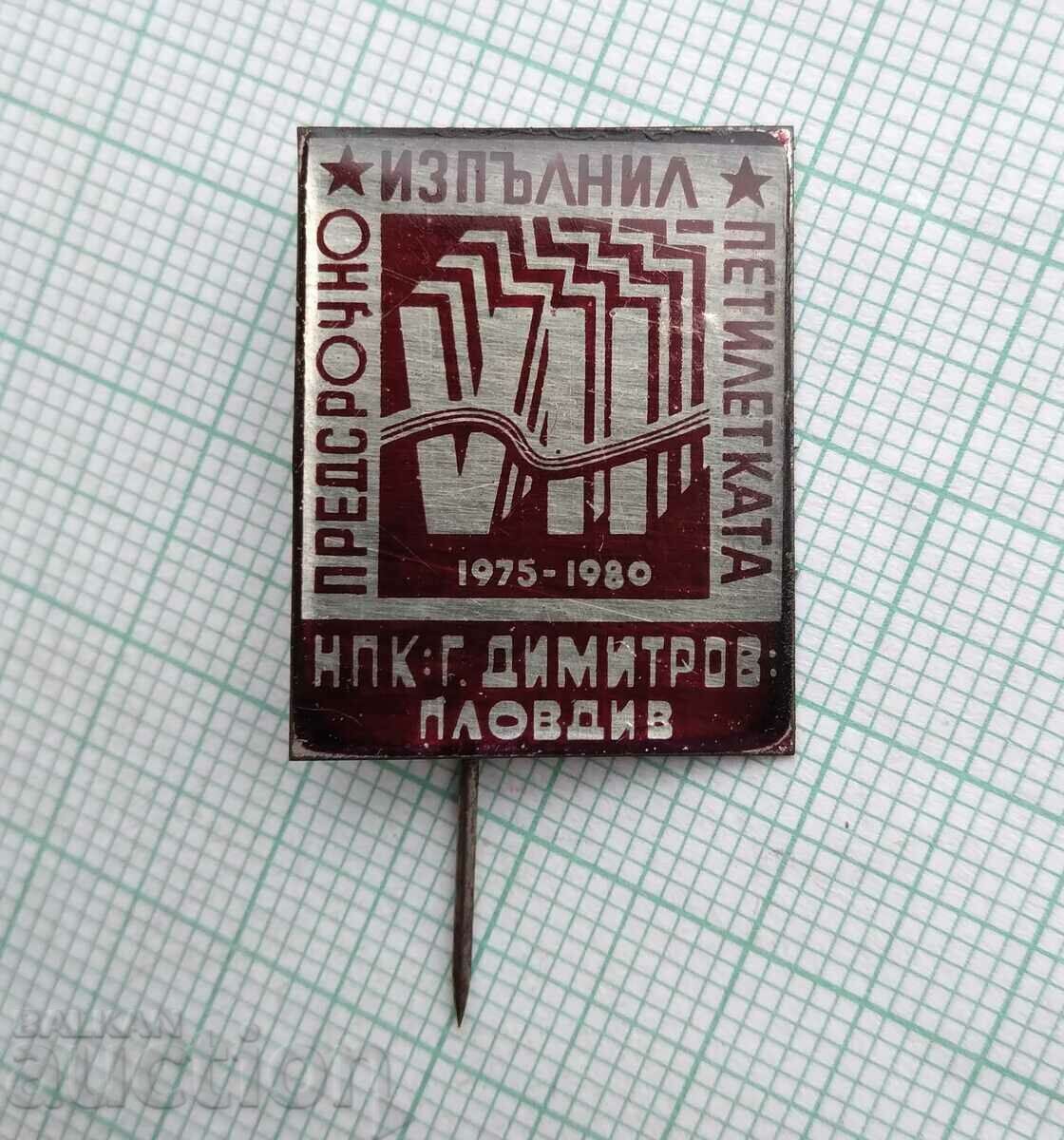 Delivery of 15278 G. Dimitrov completed the 7th five-year NOC ahead of schedule Delivery of 15278 G. Dimitrov completed the 7th five-year NOC ahead of schedule