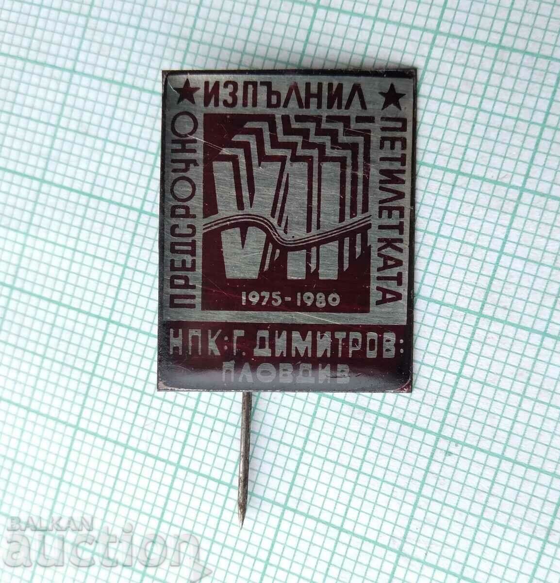 15278 G. Dimitrov completed the 7th five-year NOC ahead of schedule - 5 15278 G. Dimitrov completed the 7th five-year NOC ahead of schedule - 5