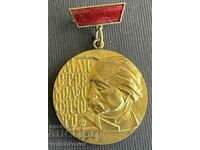 36233 Medalia Bulgaria Pentru Contribuție la Construcții Kolyo Ficheto