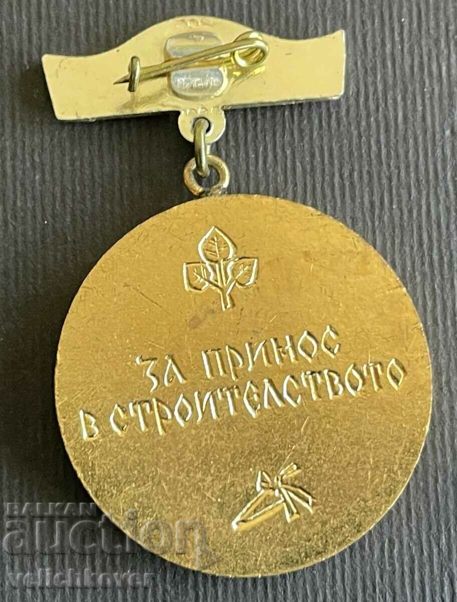 36234 Bulgaria Medal For Contribution to Construction Kolyo Ficheto with price 5.00 BGN | € 2.56 36234 Bulgaria Medal For Contribution to Construction Kolyo Ficheto with price 5.00 BGN | € 2.56